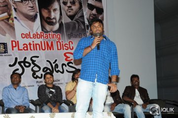 Heart Attack Platinum Disc Function